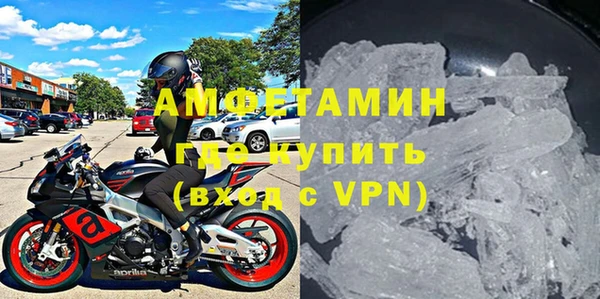 амфетамин Бронницы