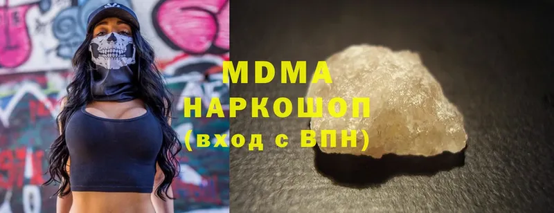 MDMA молли  дарнет шоп  Кольчугино 